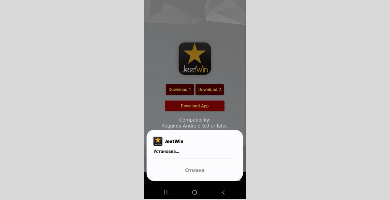 download jeetwin