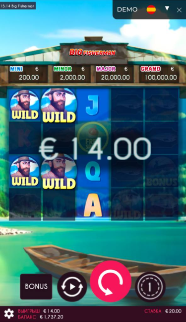 Winning at Big Fisherman
